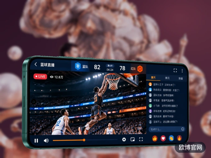 装好欧博官网 APP，看球体验更流畅