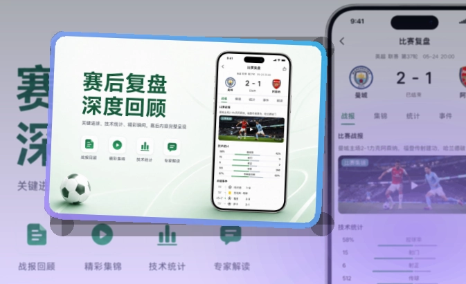 欧博官网手机赛事入口指引,常用内容快回到手机更方便