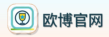 欧博官网 Logo
